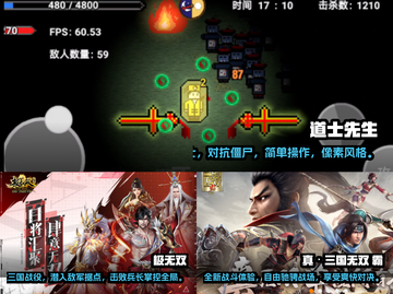 🔥2024必玩！经典割草游戏合集🎉截图3