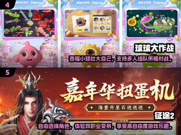 🔥巨人网络爆款游戏大盘点🔥2025最热门手游全收录🎮截图3