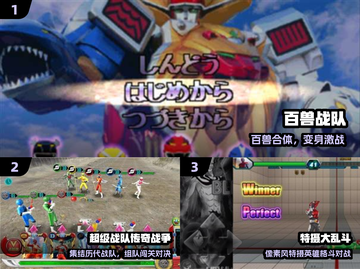 🐯百兽战队手游大爆发！2025必玩🔥截图2