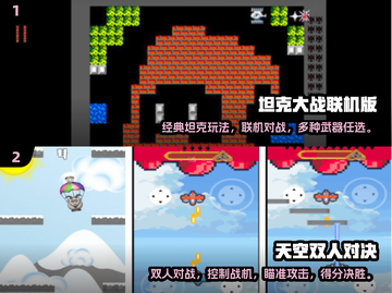 2024必玩🔥双人手游排行榜✨截图3