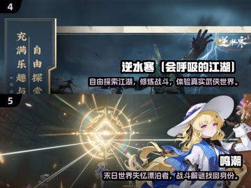 🔥2025最美手游排行榜✨制作最精良手游大盘点！截图3