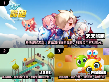 🔥2025年人气单机游戏大揭秘！🎮截图2