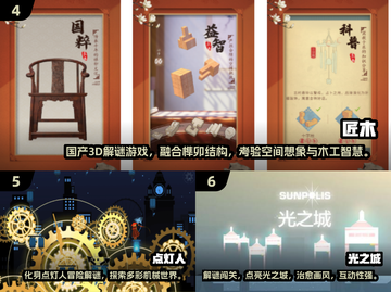 ✨2025必玩！15款唯美解谜游戏推荐截图3