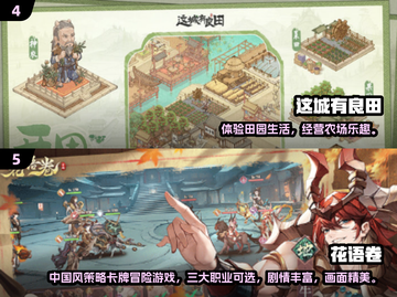 🎮2024最火安卓游戏TOP榜🔥玩到停不下来！截图4