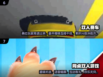 🔥2025超火手机版双人游戏合集，情侣必备🎮截图4