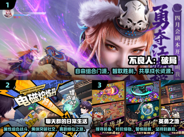 🔥2025十大最新游戏资讯，新款手游排行榜不容错过！🎮截图2