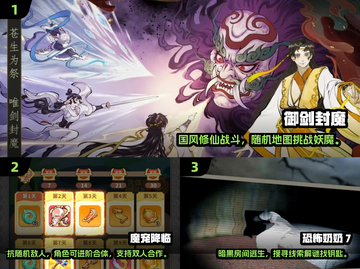 2025必玩小众手游🔥超有趣冷门宝藏推荐🎮截图2