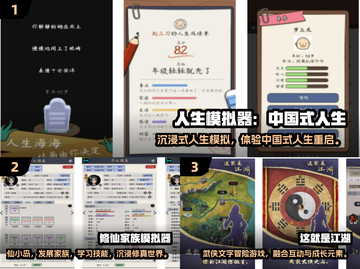 🔥2024必玩文字剧情游戏合集✨截图2