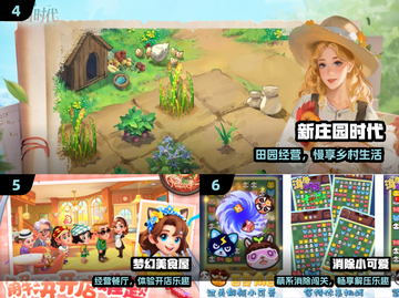 🔥2025超上头休闲游戏推荐🎮截图3