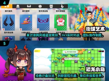 🔥2025超耐玩多人游戏合集🎉不容错过的游戏盘点！截图3