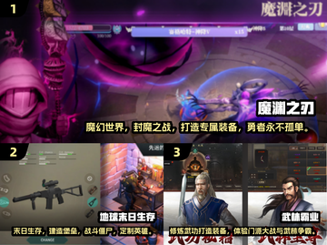 🔥2024免费做武器游戏推荐，快来下载体验！🎮截图2