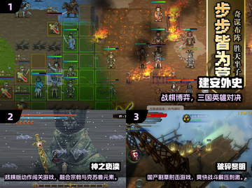 🔥2025免费单机手游TOP5榜单🎮截图2