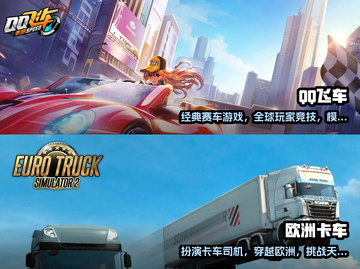 🔥2023最受欢迎手游汽车游戏排行榜✨截图3