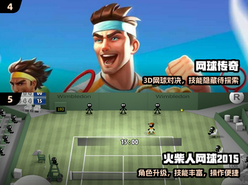 🔥2024最燃棒球手游推荐⚾截图3