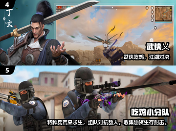 🔥30人同屏激战！2024最燃多人游戏TOP5🎮截图3