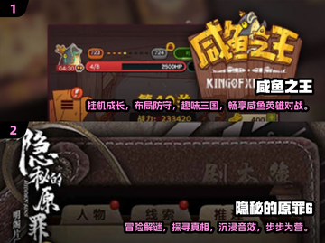 2024必玩🔥打发时间游戏合集🎮截图3