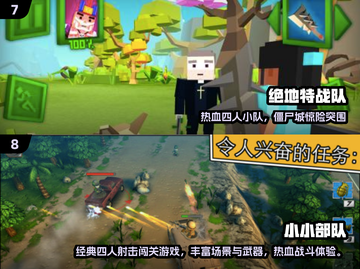 🔥2025最燃特种兵游戏推荐！🎮截图4