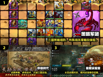 🔥2025超好玩单机策略手游推荐！🎮截图2