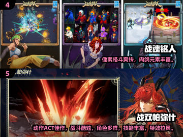 🔥2025最燃动作格斗手游大赏💥🎮截图3