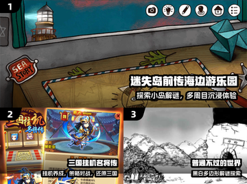 🔥2025超好玩小内存游戏推荐🎮截图2