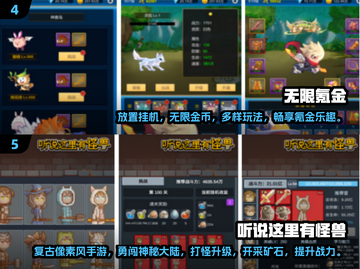 🔥2024最火单机闯关游戏TOP榜💥🎮截图3