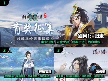 武侠迷必看！😍2025超火捏脸手游下载全攻略截图2