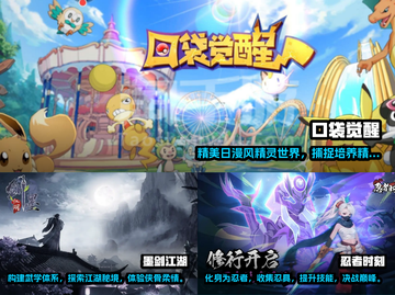 2024必玩✨最受欢迎的5大收集游戏🔥截图2