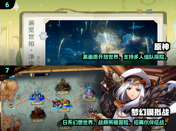 手机电脑联机游戏合集🎮最新手游大全在这里！🔥截图4