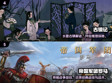 📚学霸私藏游戏清单曝光！2025最🔥选择竟然是这些？🎮✨截图3