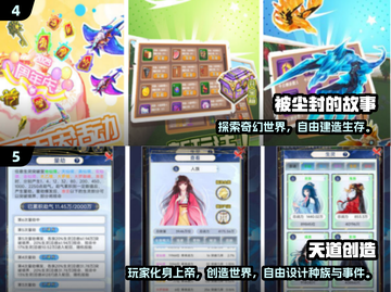 2025沙盒手游三巨头🔥超好玩的沙盒游戏推荐！🎮截图3
