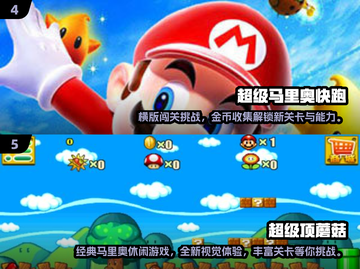 🍄2025必玩顶蘑菇游戏大公开！💥截图3