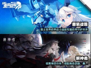 2022🔥魔女游戏大全✨热门下载📌截图3