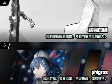 🔥2024必玩！热门反应力游戏大揭秘🎮截图3