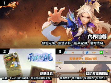 🔥2025最受欢迎挂机游戏大盘点，玩到停不下来！🎮截图2
