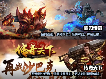 不花钱🔥2023免费神途手游推荐💥截图3