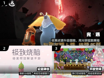 2025必玩治愈系游戏💖超暖心推荐截图2