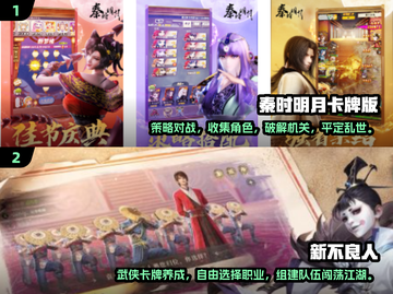 🔥2025超好玩卡牌养成手游推荐✨截图3