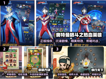 🔥2025超热门游戏下载推荐，经典又新颖！🎮截图2