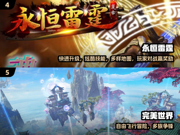 🔥2005年经典网游TOP榜，情怀拉满！🎮截图3