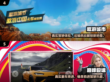 🔥2025必玩卡车手游排行榜💥经典热门游戏推荐🎮截图3