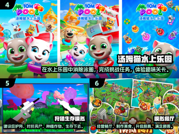 🎮2024必玩！100款经典手游合集🔥让你欲罢不能截图3