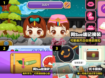 🔥阿sue小游戏免费玩到爽！🎮截图2