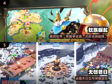 🔥2025高人气策略游戏推荐！类似《永恒世界》的你玩过几个？🎮截图3