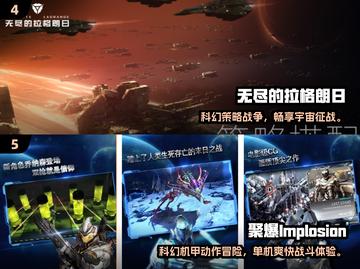 🔥2025科幻游戏TOP5榜单揭晓！🎮星际冒险必玩截图3