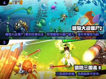 🔥2025经典塔防手游大揭秘！🎮怀旧玩家必入榜单💥截图3