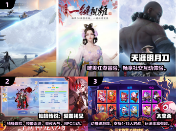 🎮2024最火男女生联机游戏TOP榜💥截图2
