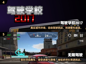 2024值得下载的开车游戏🔥TOP5🔥截图3