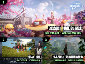 2025高画质大世界手游🔥🎮截图2