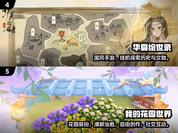 🎮2025最火游戏榜单！这些神作千万别错过🔥截图3