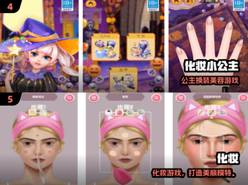 2025最🔥化妆游戏推荐！💄女生必备好玩榜单✨截图3